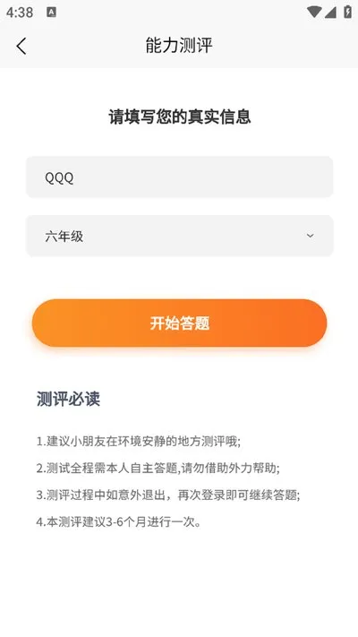 余乐读书安卓版截图1