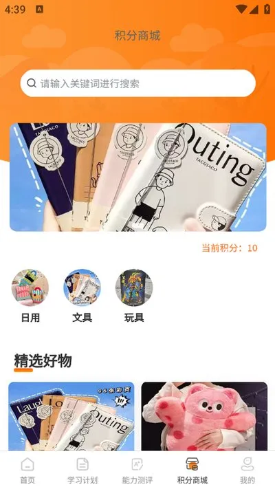余乐读书安卓版截图2