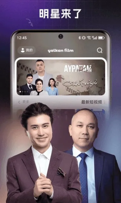 yalkankino官方版截图1