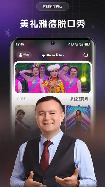 yalkankino官方版截图2