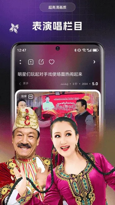 yalkankino官方版截图4