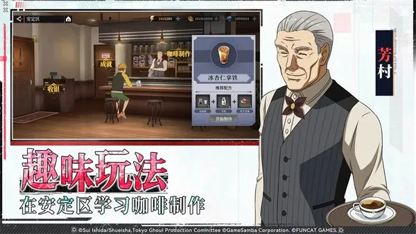归墟战纪官方正版国际服截图1