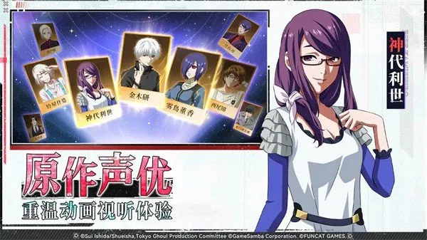 归墟战纪官方正版国际服截图3