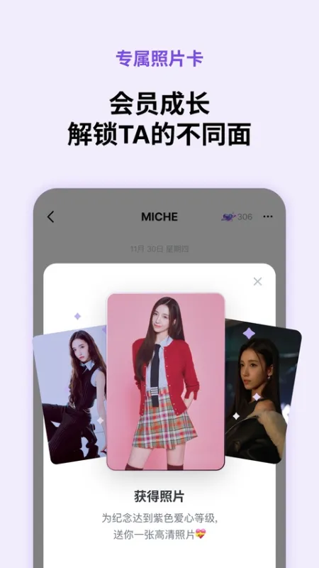 Blooming Talk官方正版下载截图1