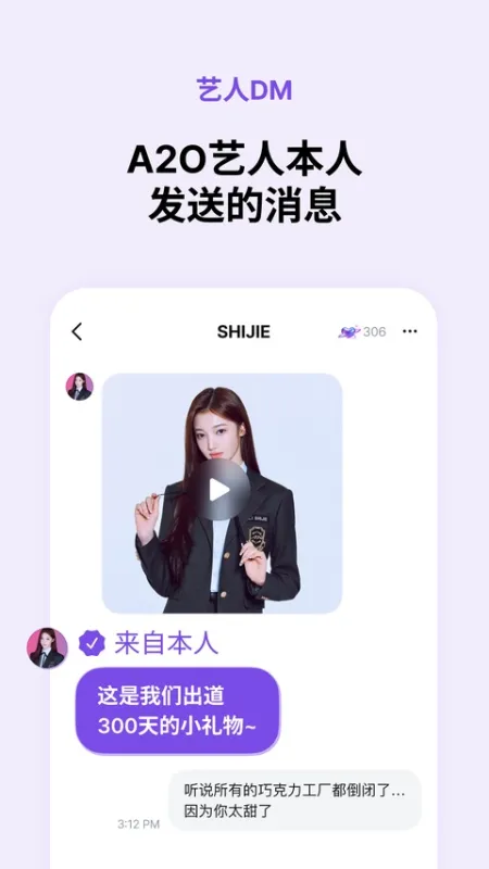 Blooming Talk官方正版下载截图4
