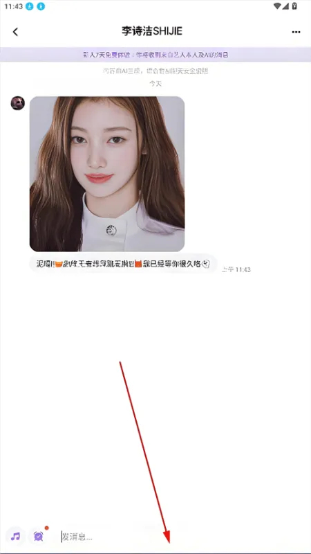 使用教程截图2