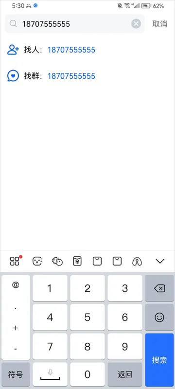 使用简介截图2