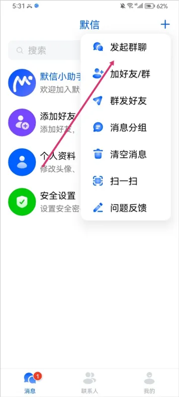 使用简介截图3