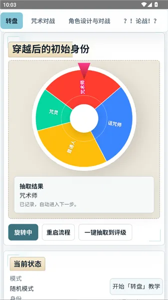 怎么抽取截图1