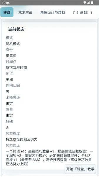怎么抽取截图3