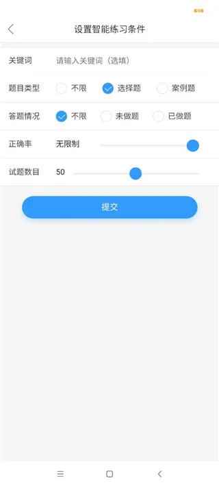 怎么用2