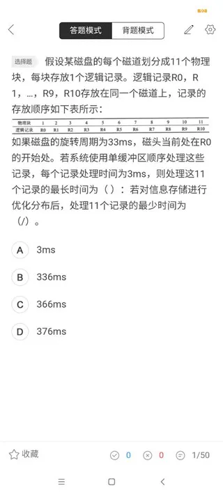 怎么用3