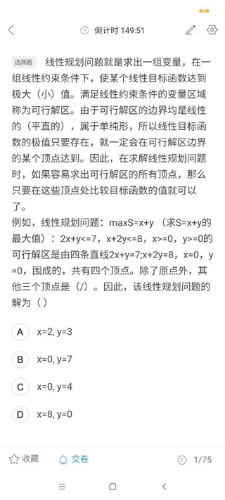 怎么用4