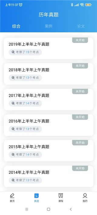 怎么用5