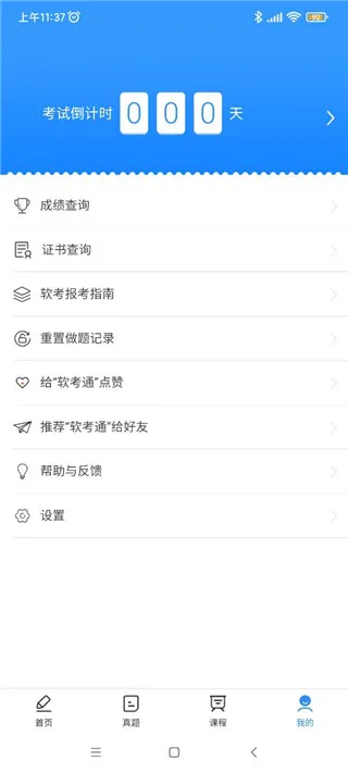 怎么用6