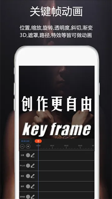 视频豆豆最新版下载截图2