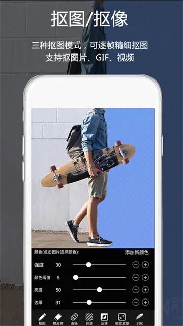 视频豆豆最新版下载截图3