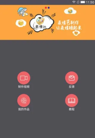 使用教程1