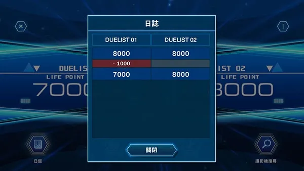使用方法4