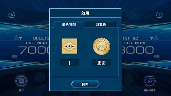 使用方法5
