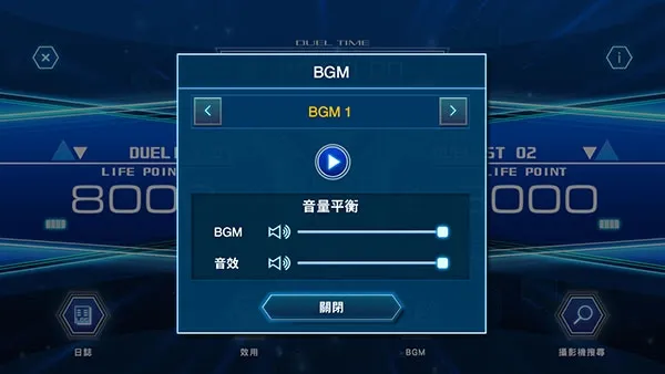 使用方法6