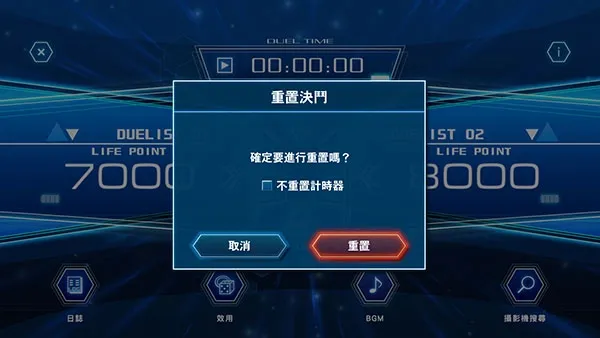 使用方法7
