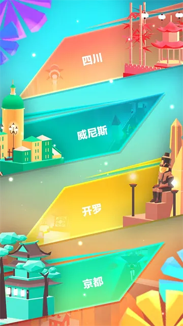 滑板色彩冲浪中文版下载截图5