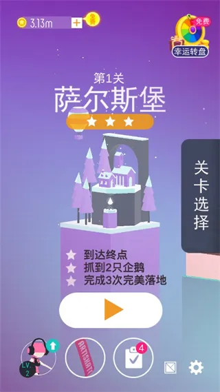 游戏怎么玩1