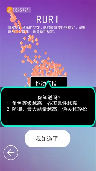 游戏怎么玩2