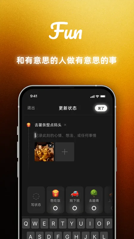 ‎Tara官方版app下载截图4