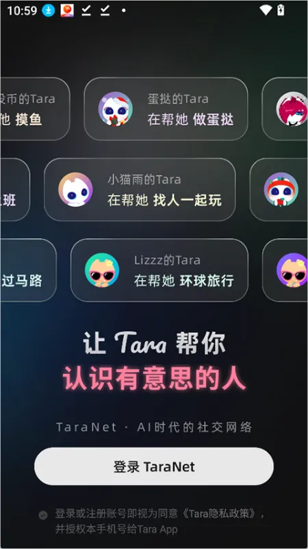 使用简介截图1