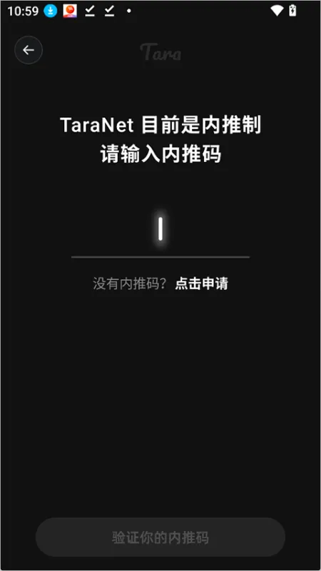 使用简介截图2