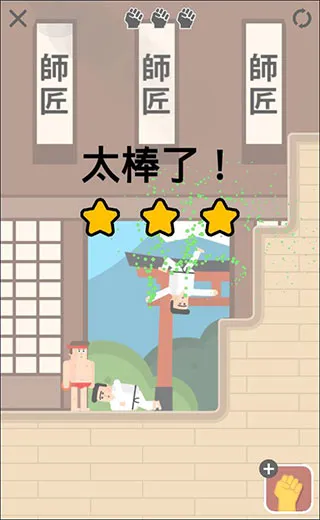 游戏攻略4