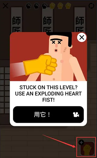 游戏攻略6