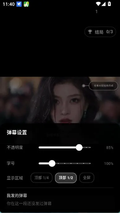 ReelFork短剧app下载截图1