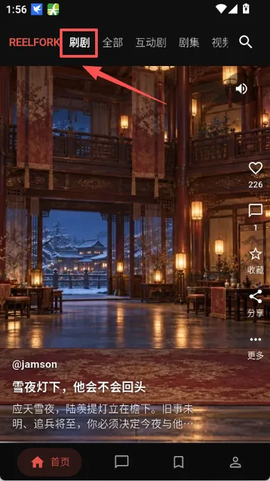 使用方法2
