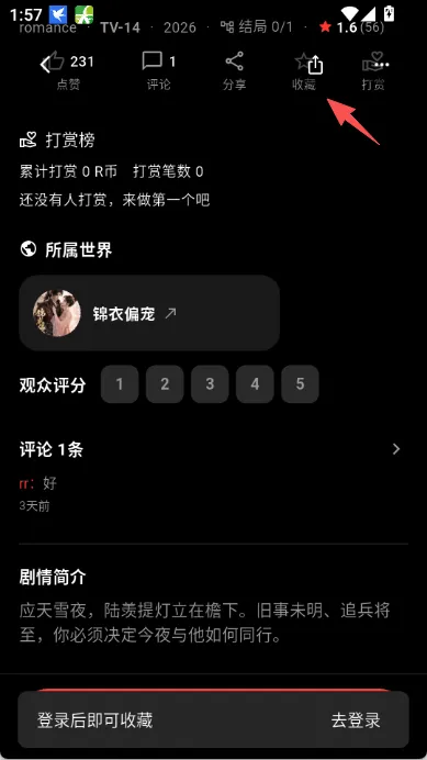 使用方法4