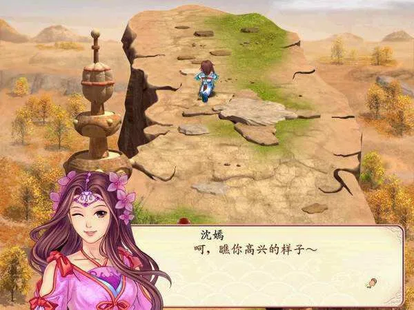 幻想三国志2手机直装版下载截图1