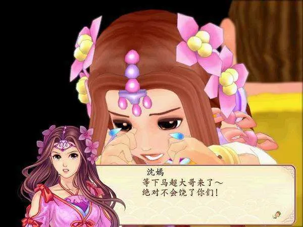 幻想三国志2手机直装版下载截图3
