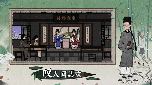 古镜记游戏免费下载截图1