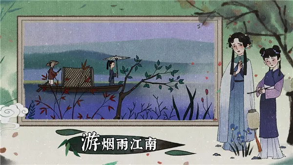 古镜记游戏免费下载截图5