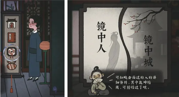 游戏攻略1