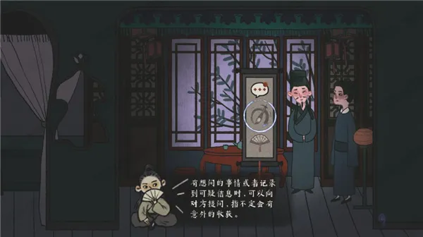 游戏攻略4