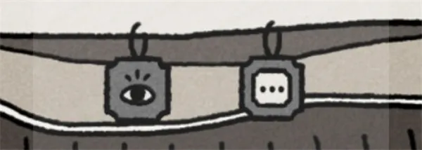 游戏攻略7