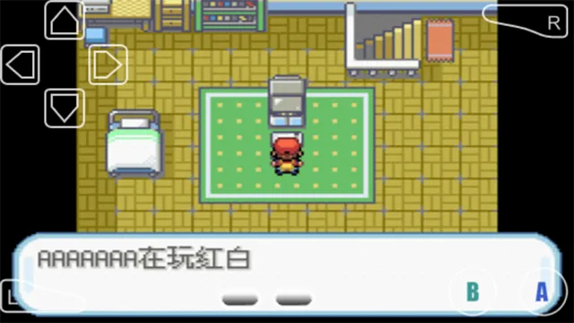 口袋妖怪叶绿版下载手机版截图5