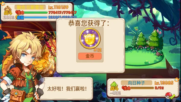 新手攻略5
