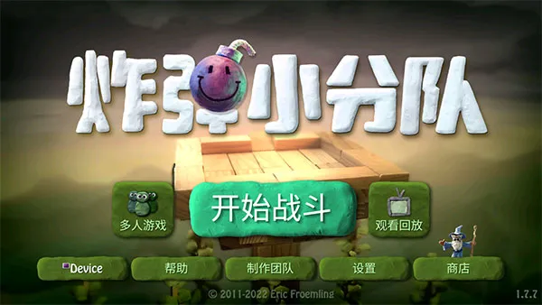 新手攻略1