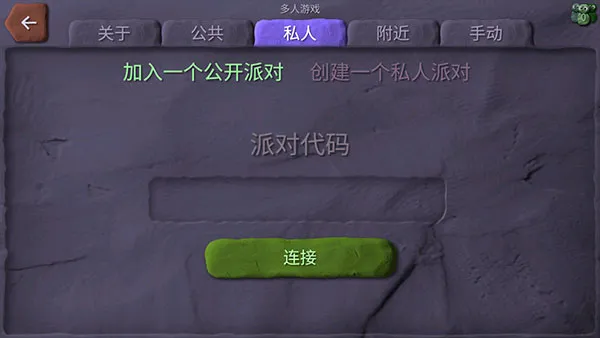 新手攻略2