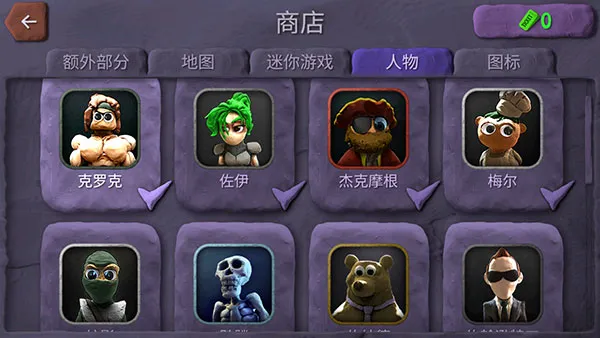 新手攻略3
