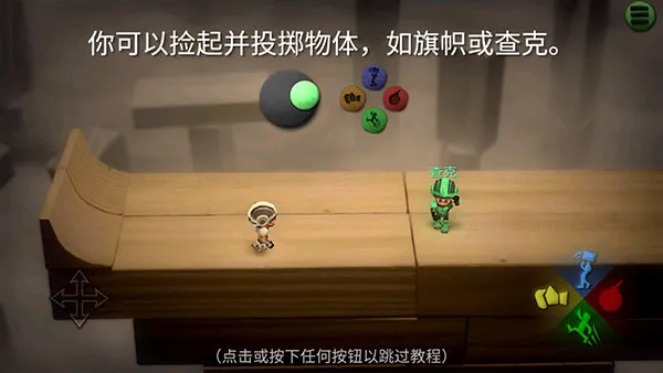 新手攻略6